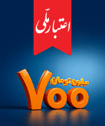 اعتبار ملی