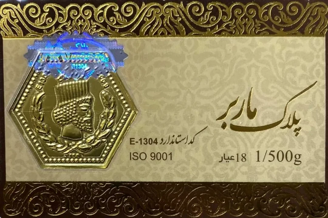 قیمت سکه پارسیان امروز چهارشنبه ۱۸ تیر ۱۴۰۴ + جدول
