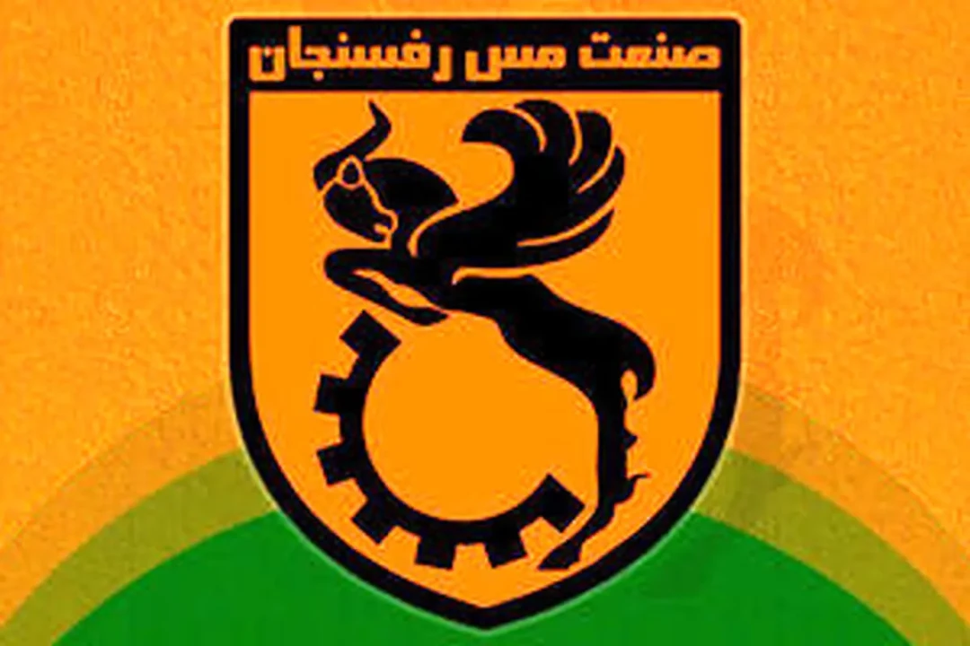 واکنش باشگاه مس به شایعات فسخ قرارداد: ضرری متوجه باشگاه نشده است