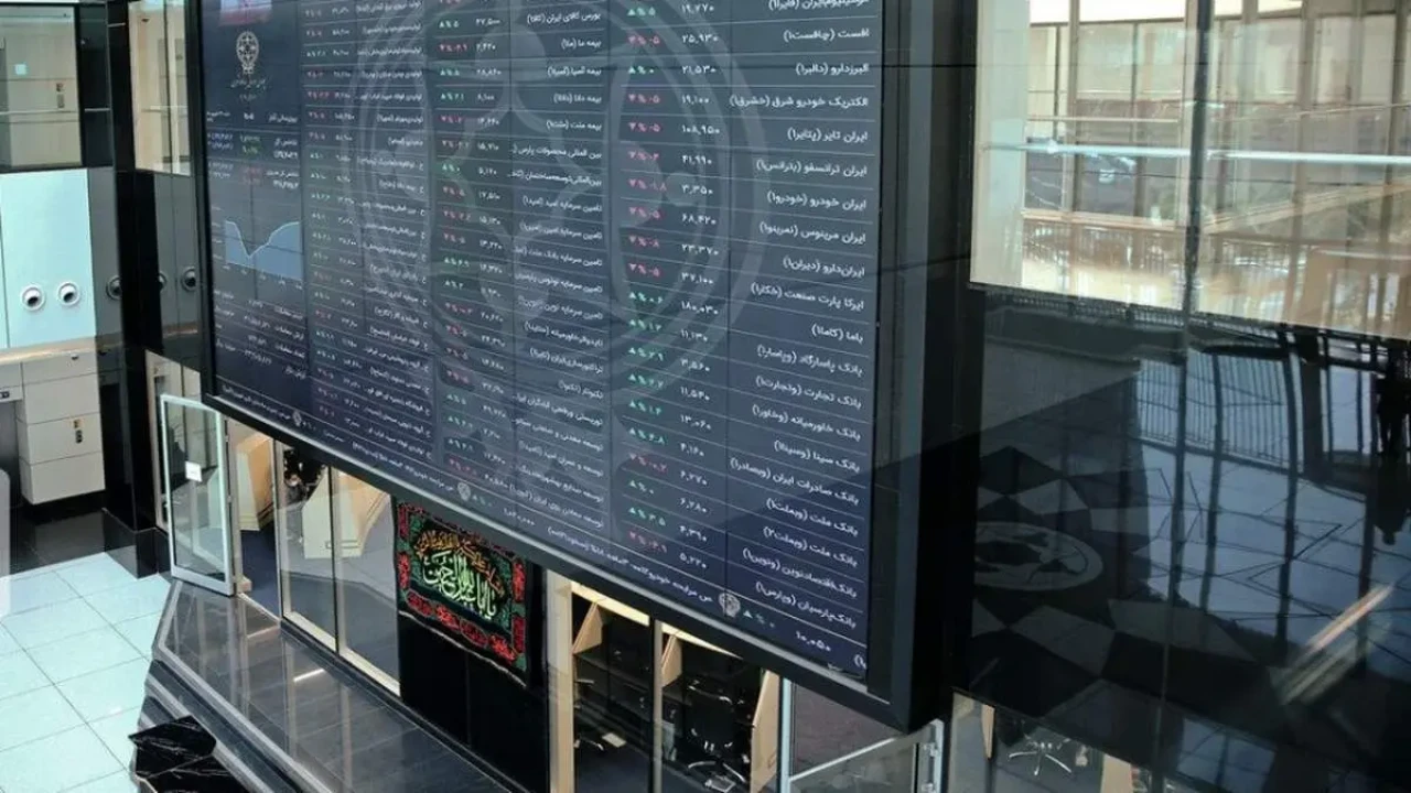 آخرین خبر از بورس تهران امروز چهارشنبه ۷ آبان ۱۴۰۴ آخرین خبر از بورس تهران امروز چهارشنبه ۷ آبان ۱۴۰۴