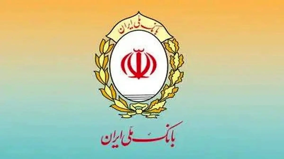 ثبت نام خودروهای وارداتی با حساب وکالتی بانک ملی ایران