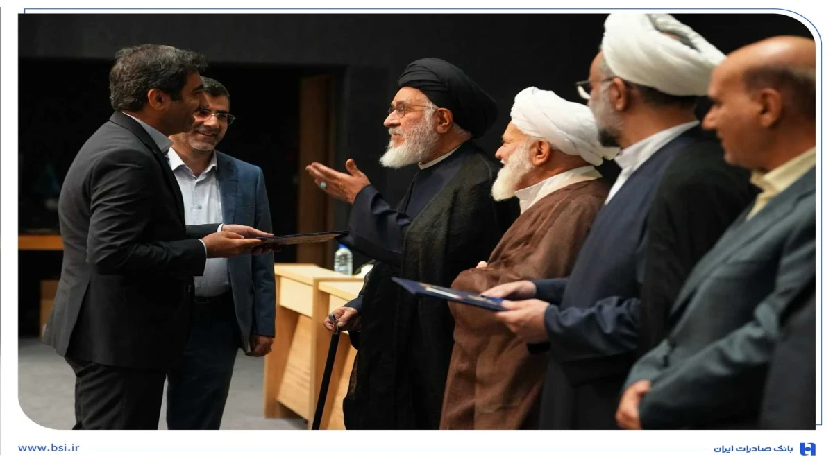 به انتخاب ۳۸ امین همایش بانکداری اسلامی بانک صادرات ایران؛ الگوی پیشرو در رعایت اصول بانکداری اسلامی معرفی شد