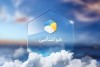 وضعیت آخرین تغییرات آب و هوا در کشور+ فیلم