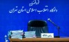 مشکل جدیدی که دامن بازداشت شدگان اخیر را گرفته است