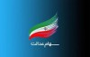 کدام افراد سال آینده مشمول دریافت سهام عدالت می‌شوند؟