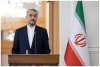 درخواست فوری ایران از آژانس اتمی درباره اسرائیل