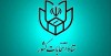 اسامی نامزدهای مرحله دوم انتخابات مجلس شورای اسلامی