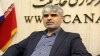 دعوت هیأت نظارت از یکی از نمایندگان برای ارائه توضیحات درباره کلیپ منتشر شده/ فرآیند رسیدگی در مسیر اصولی خود در حال انجام است