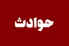 سقوط مرموز هواپیمای نظامی پر از پول نقد؛ نخستین تصاویر منتشر شد + فیلم