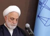 پیام رئیس قوه قضائیه در پی شهادت قائد امت