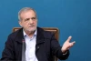 پزشکیان هشدار داد: در مقابل حمله به زیرساخت‌ها و مراکز اقتصادی، پاسخ محکمی خواهیم داد
