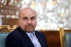 واکنش قالیباف به ممنوعیت برگزاری مراسم عید پیج توسط اسرائیل