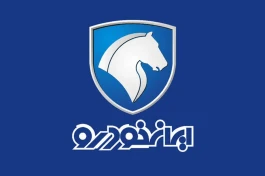 شرایط خرید اقساطی محصولات ایران‌خودرو در بازار + جدول قیمت‌ها